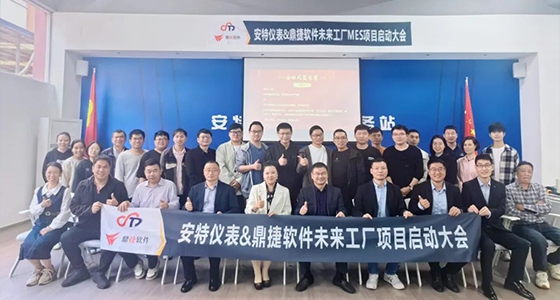 122cc太阳集成游戏仪表集团将来工厂项目启动